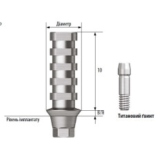 Bont temporar din titan pentru implanturi coreene Inno, MegaGen (AnyOne), NeoBiotech, Osstem, Dentium RS-0010 Bont temporar din titan pentru implanturi coreene Inno, MegaGen (AnyOne), NeoBiotech, Osstem, Dentium RS-0010